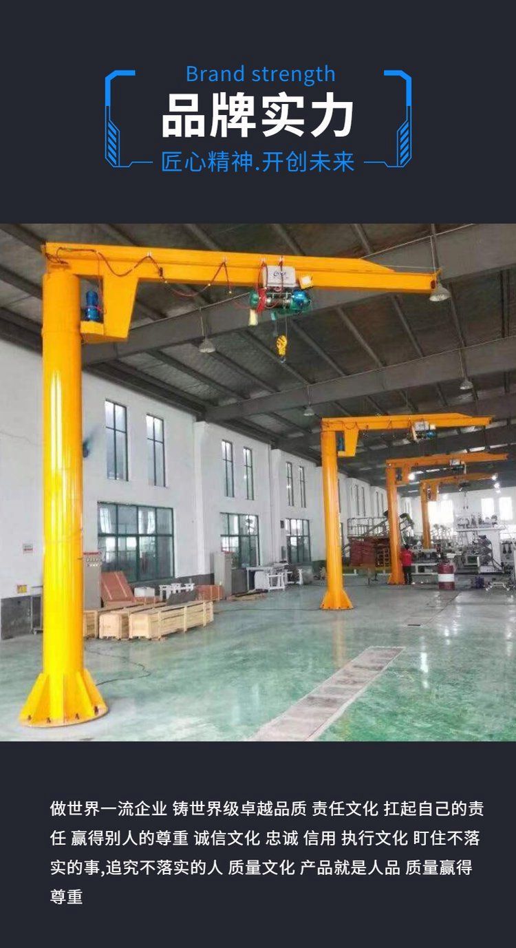 車間室內搬運的得力助手 懸臂吊、360旋轉吊與墻壁獨臂立柱吊解析