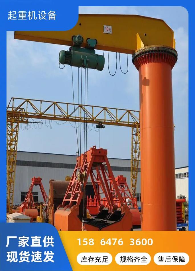 吊維修保養(yǎng)懸臂吊服務(wù)全解析 型號(hào)齊全、源頭廠家直銷，專注單梁起重機(jī)定制