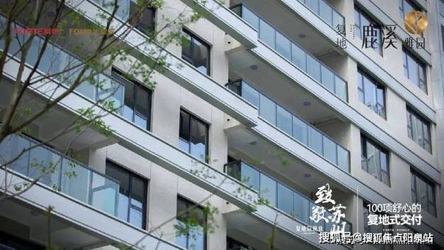 舒緩雅居新篇章 現代商品房的生活美學與選擇智慧