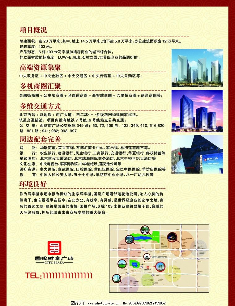 城市中心·臻稀現房——繁華與靜謐的完美交匯